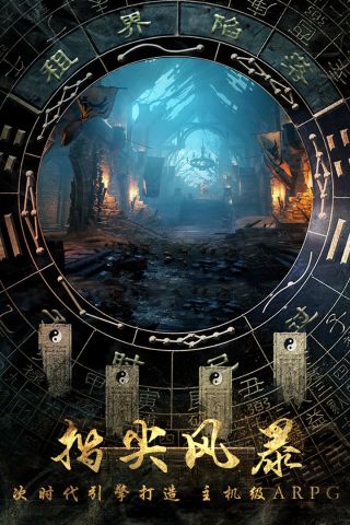 地灵曲图4