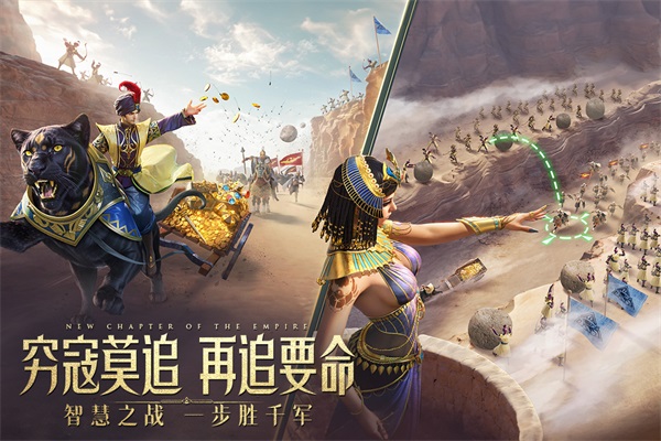 万乘之国GM版