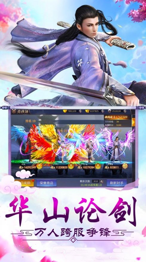 轮回长生决原版截图3