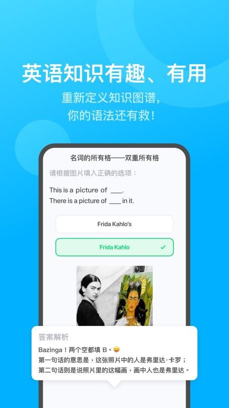 Getti原版