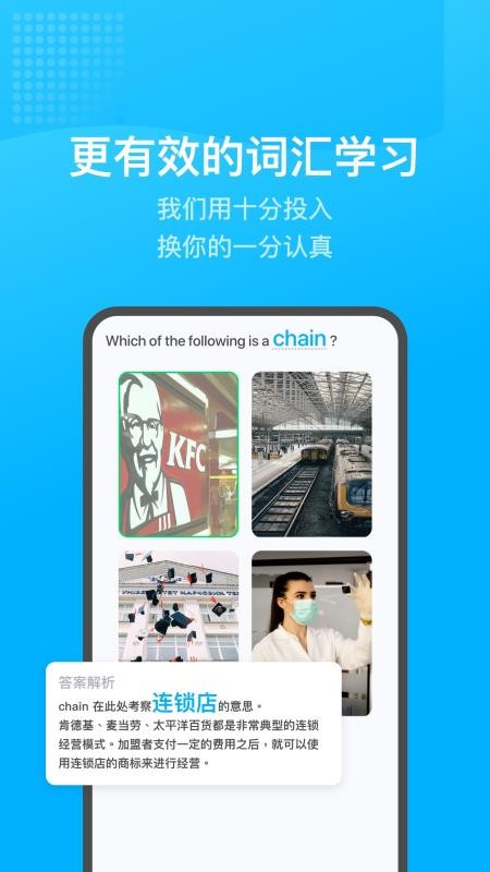 Getti原版