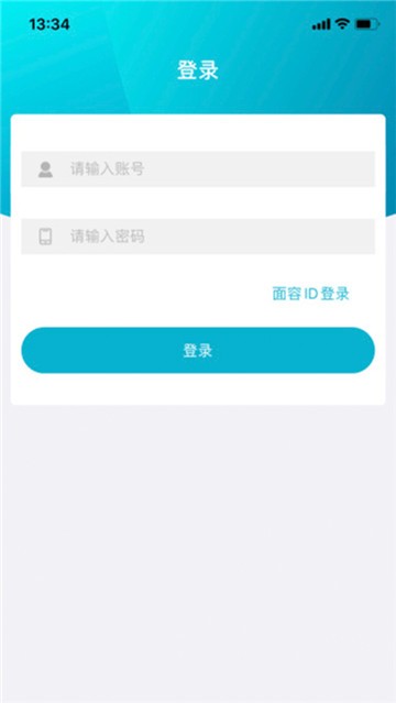 移动考场官方版