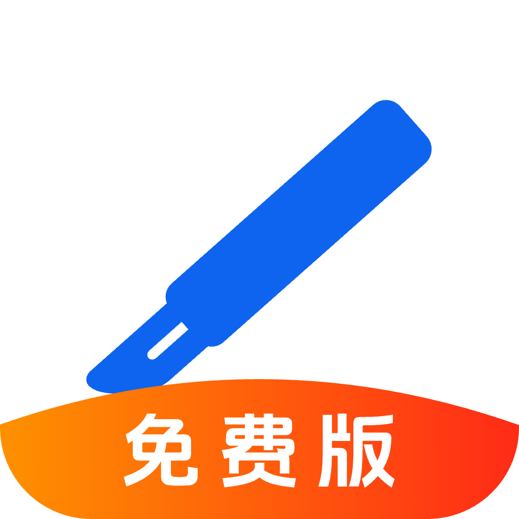 外科真题好课选手机免费版
