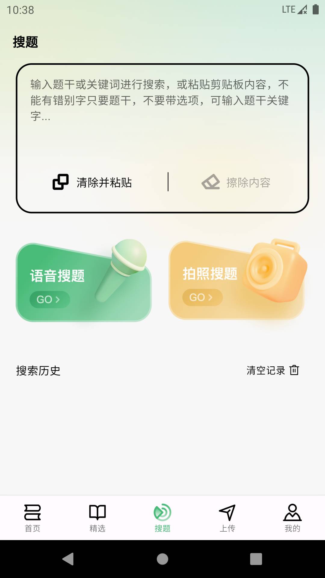 考必过题库最新版