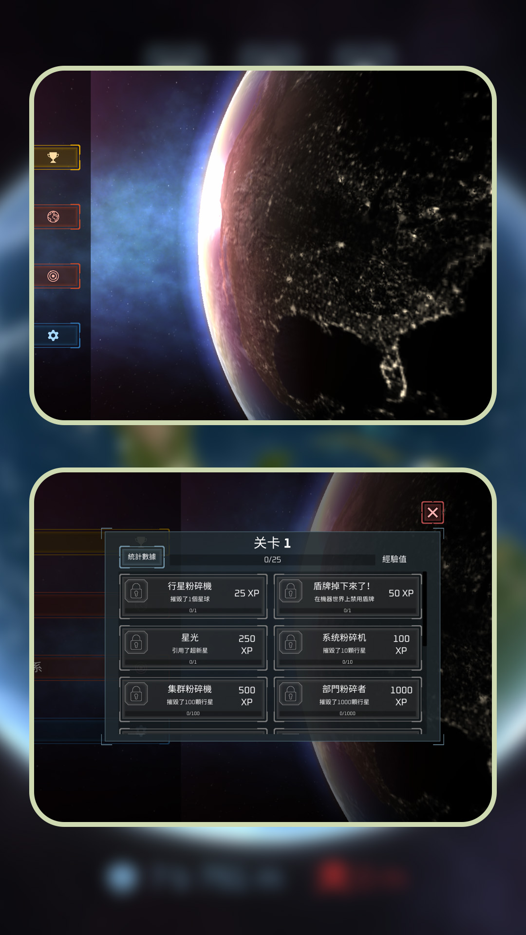 星际毁灭实验场游戏纯净最新版图3