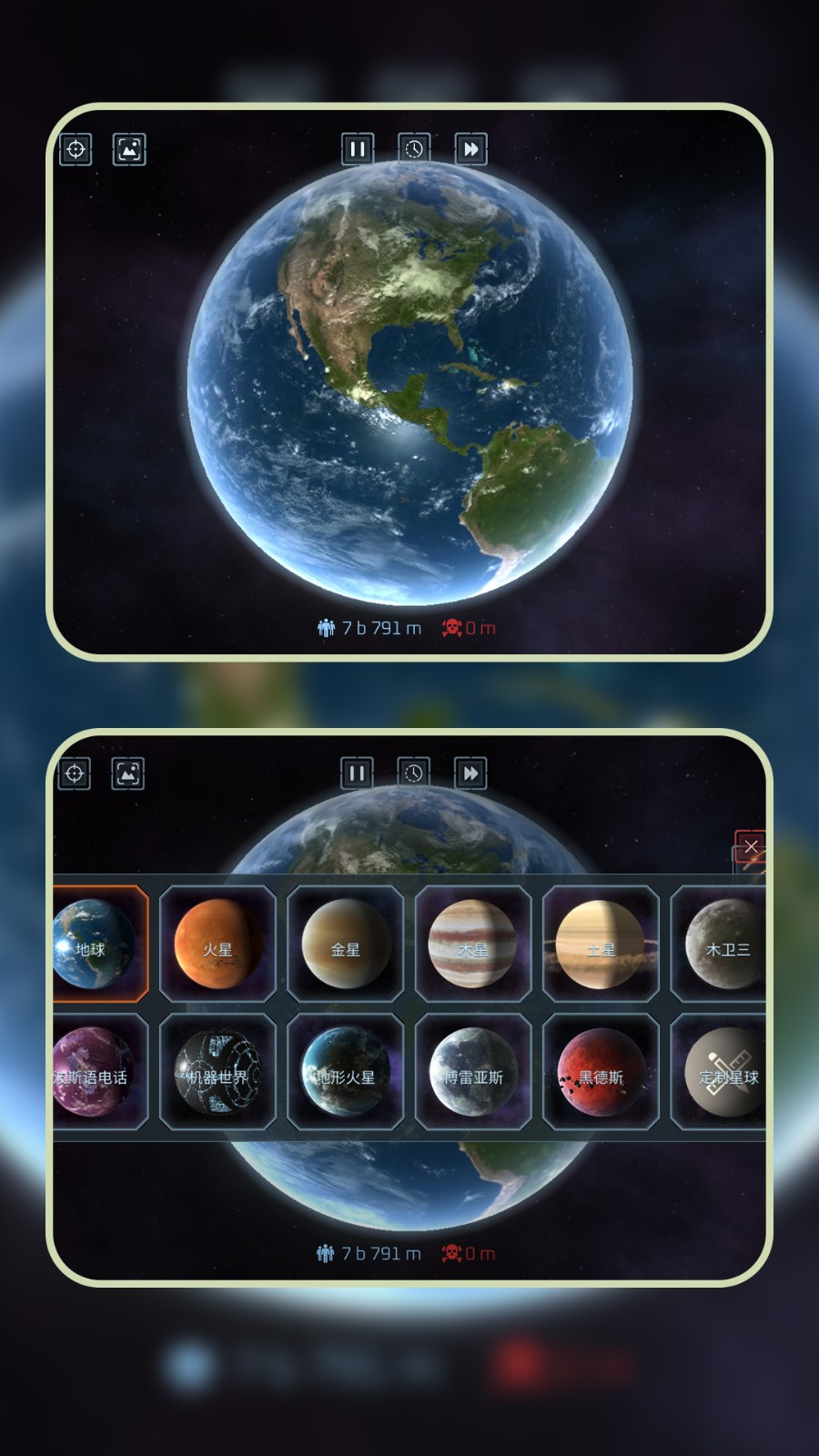 星际毁灭实验场游戏纯净最新版图4