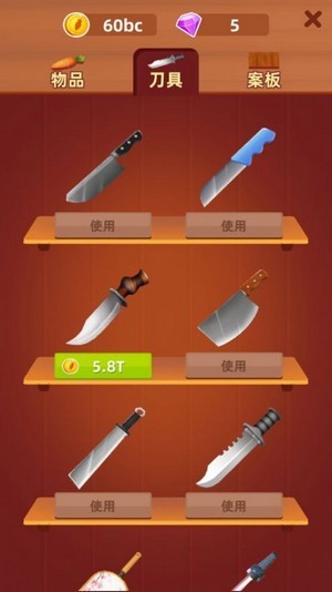 开心切切乐红包版