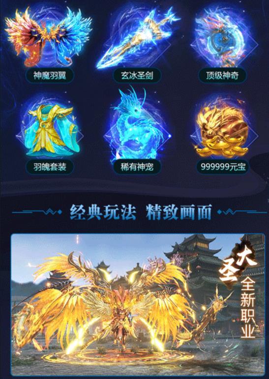 玄煌剑仙红包版(2)