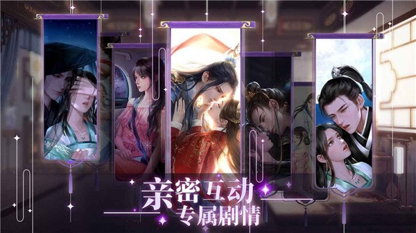 天衣锦梦最新免费版