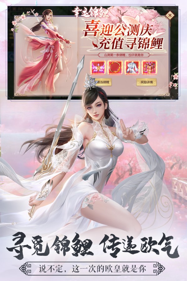 剑玲珑(1)