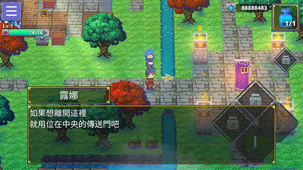 迷宫传说2安卓官方版截图3