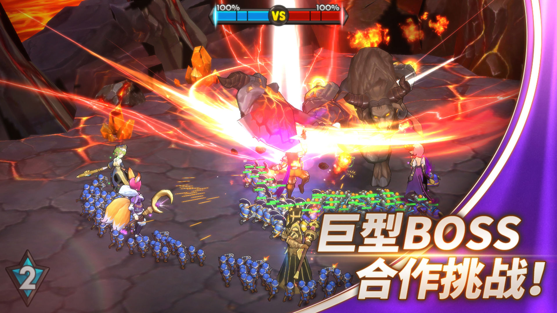 魔灵兵团官方版截图3