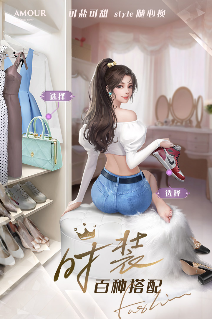 一千克拉女王游戏图3