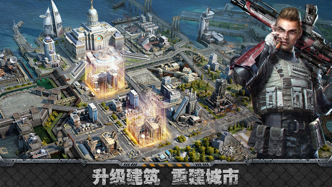 旭日之城安卓免费版