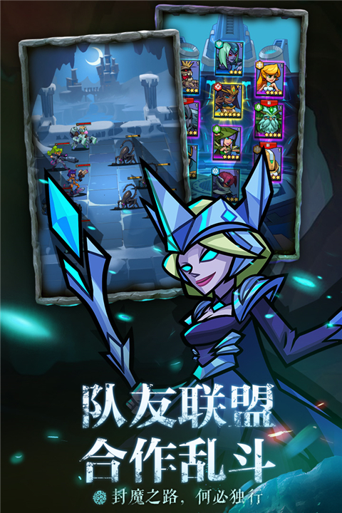 雷霆前线安卓官方版图4