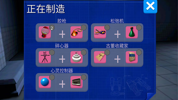模拟僵尸山羊全解锁所有羊游戏正版截图4