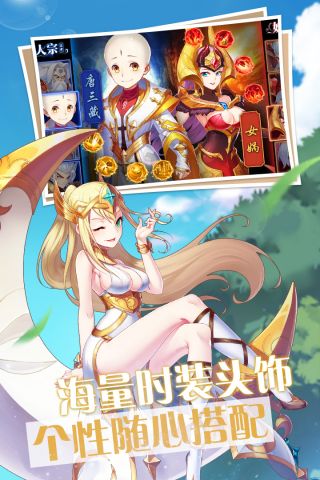 梦幻物语手机最新版图2
