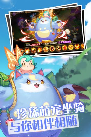 梦幻物语手机最新版图3