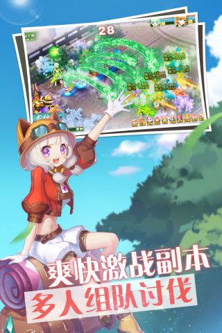 梦幻物语手机最新版图4