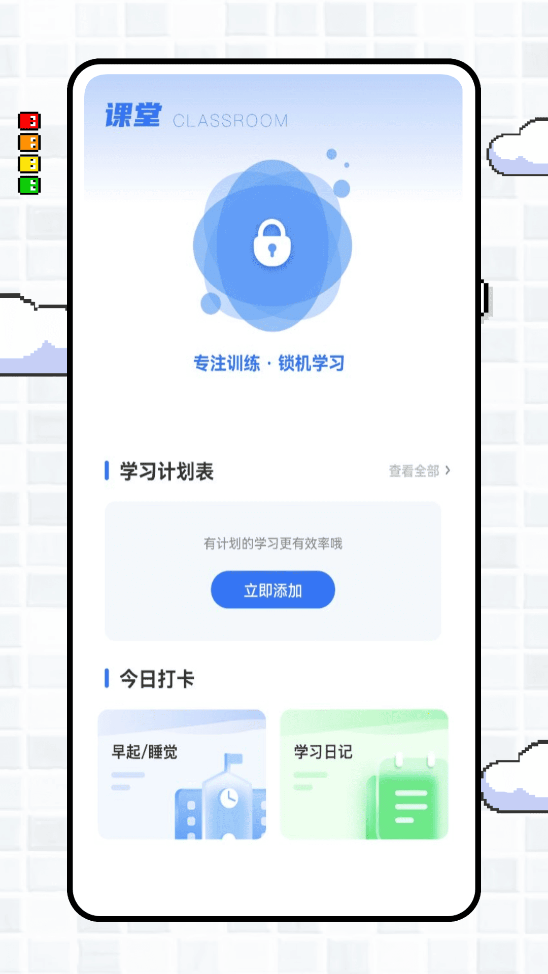 英语点点读官方正版图4