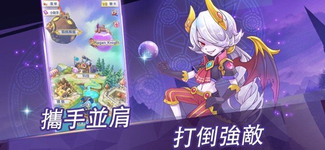 放置公主正版图2