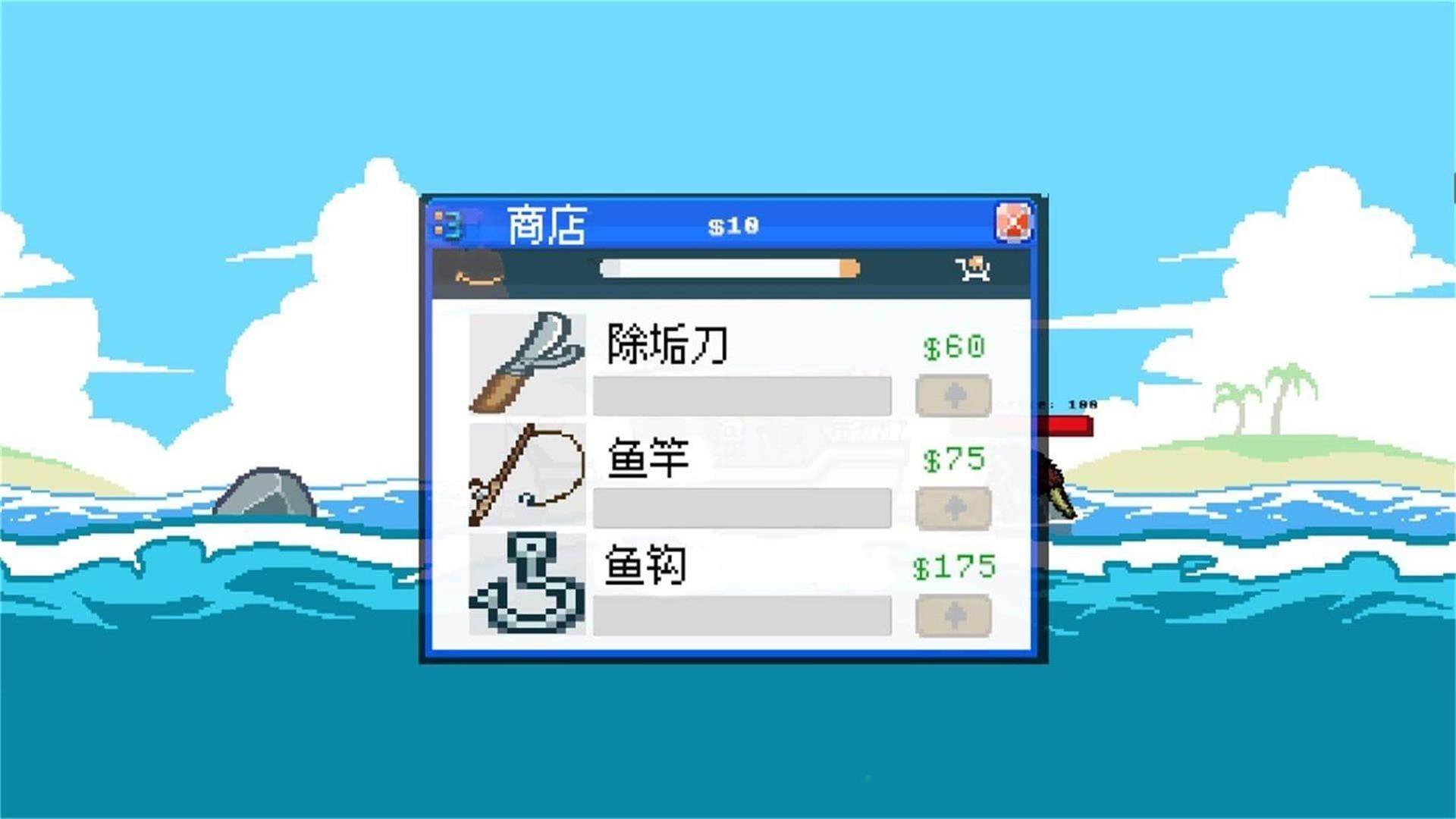 3D深海钓鱼模拟免费版图1