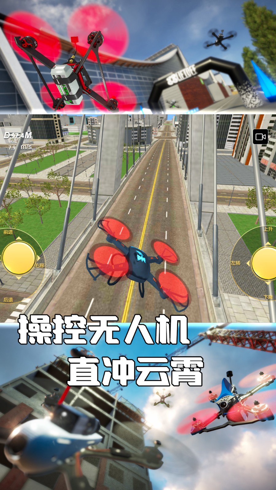 云端任务真实飞行通用版图3