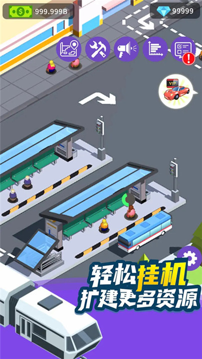 客运大亨手游免费版图1