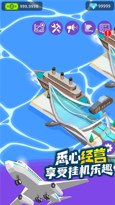 客运大亨手游免费版图2