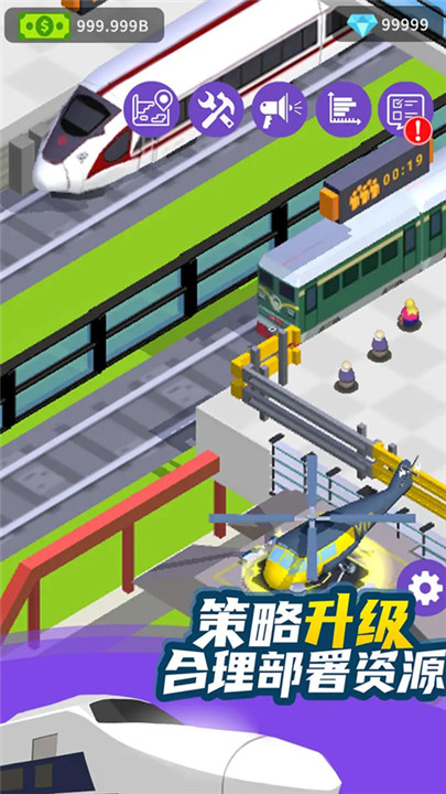 客运大亨手游免费版图3
