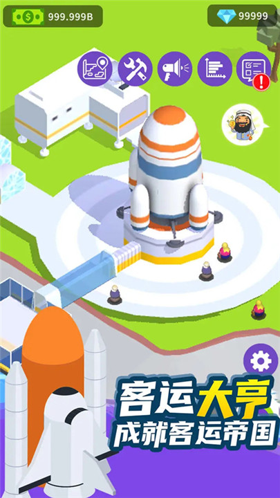 客运大亨手游免费版图4