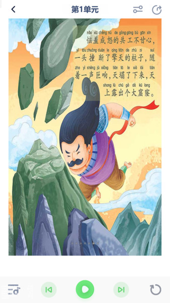 小学语文五年级绘本最新版