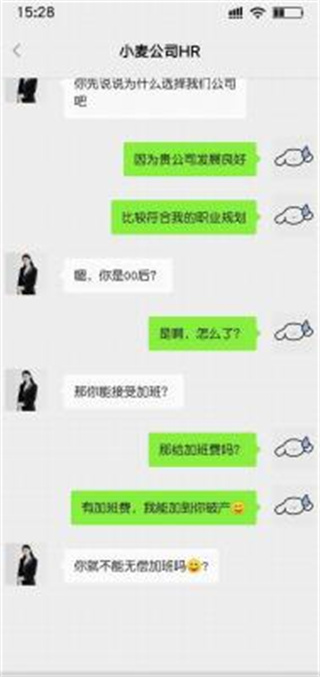 打工日记游戏最新版(2)