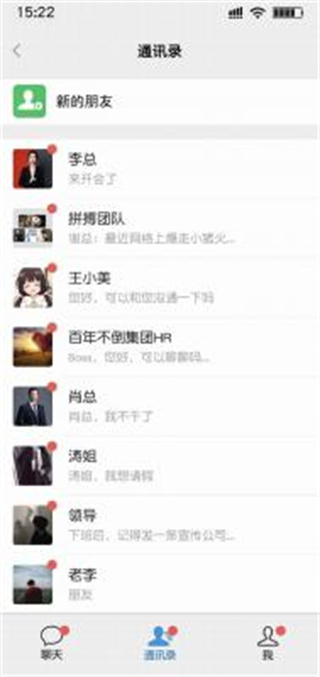 打工日记游戏最新版(3)
