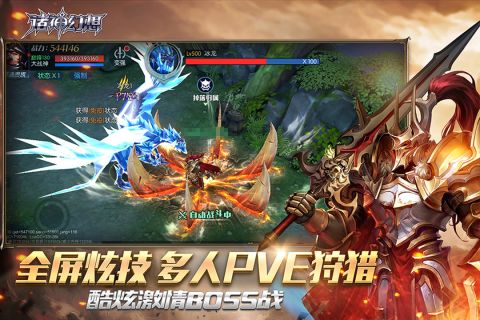 诸神幻想游戏无广告版图3