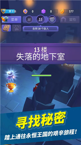 疯狂战斗家游戏最新版(3)