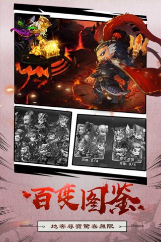 疾风天下手游无广告版图4