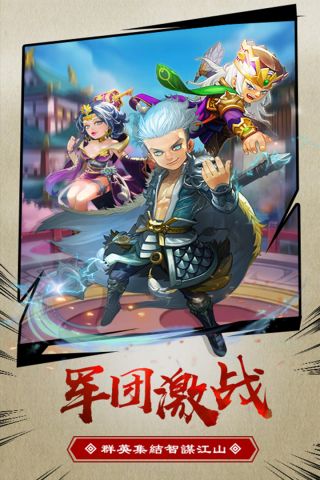 疾风天下手游无广告版图5