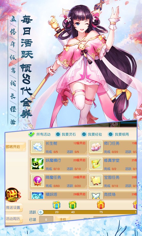 武缘通用版图2