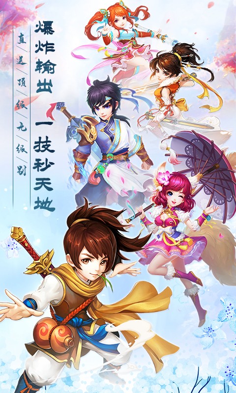 武缘通用版图3