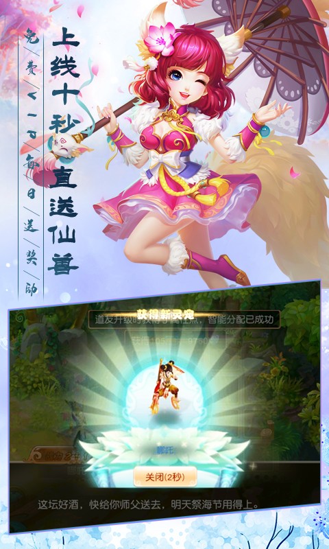 武缘通用版图4