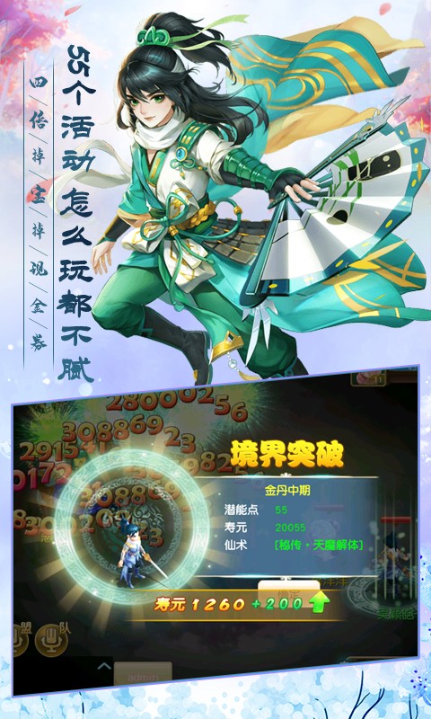 武缘通用版图5