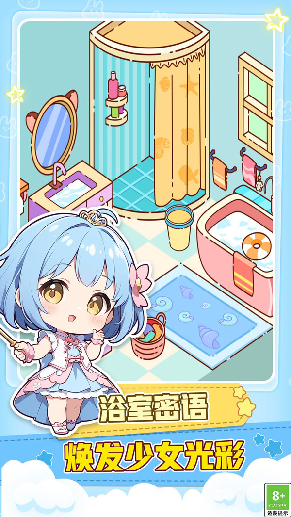 妙妙世界小镇原版图3