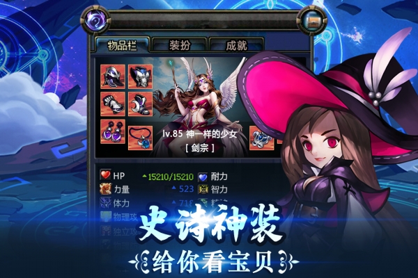 出击吧少年原版图2