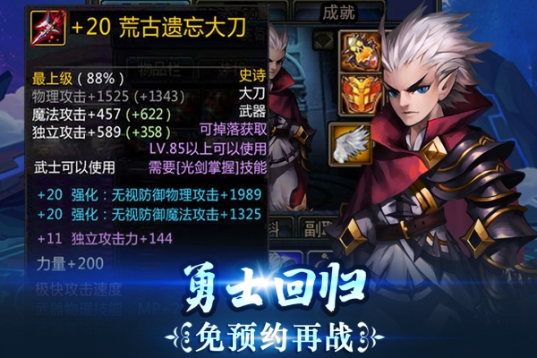 出击吧少年原版图3