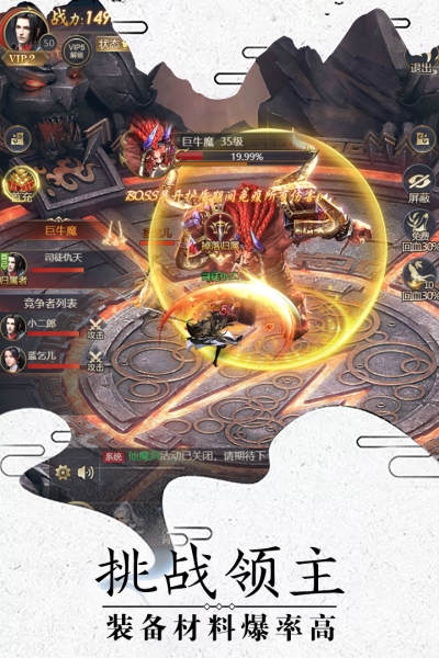 魔神劫游戏官方最新版图2