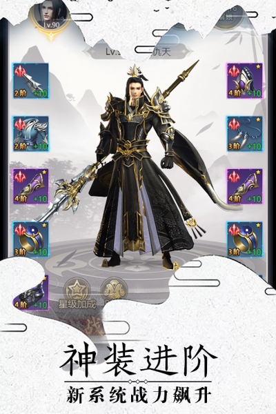 魔神劫游戏官方最新版图4