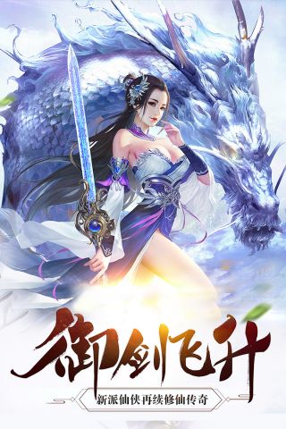 武林战争(3)
