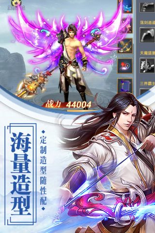 武林战争(4)