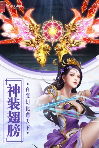 武林战争(5)